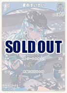 星街すいせい 【hBP01/078C】